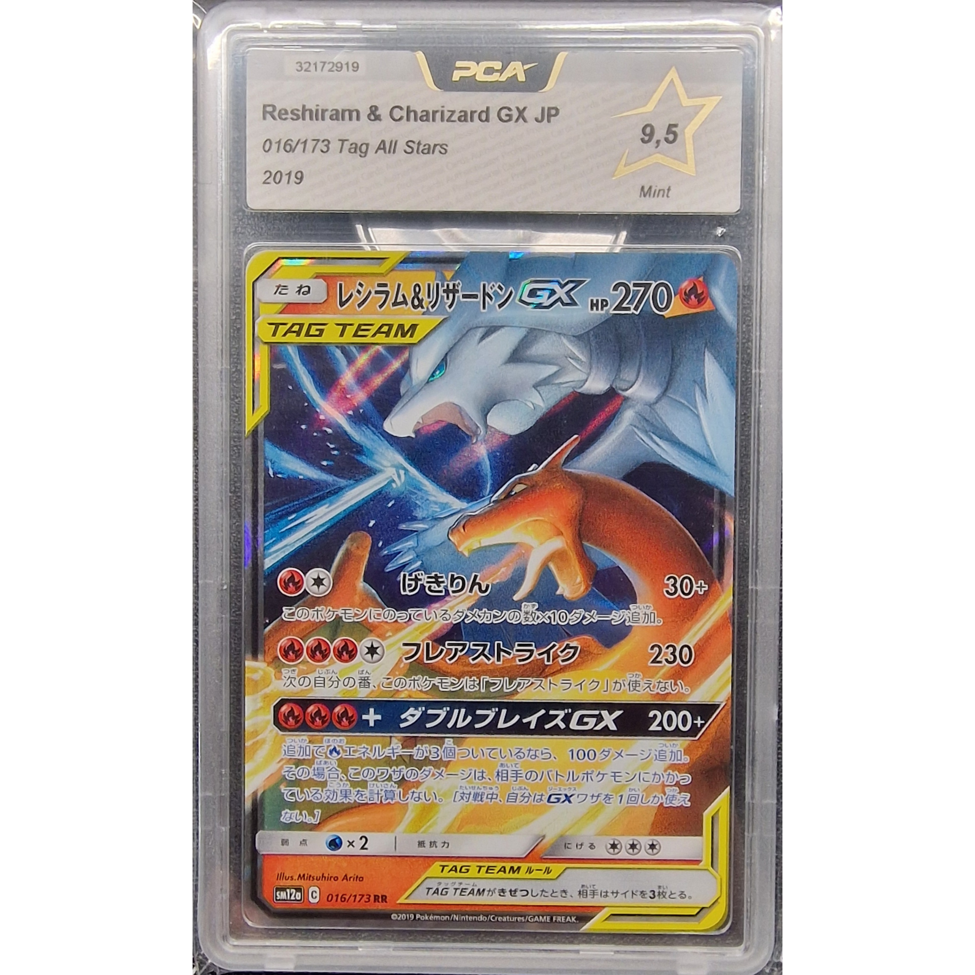 Reshiram & Dracaufeu GX PCA 9.5 - JP