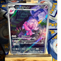 Tinkatuff AR 077/071 - JP