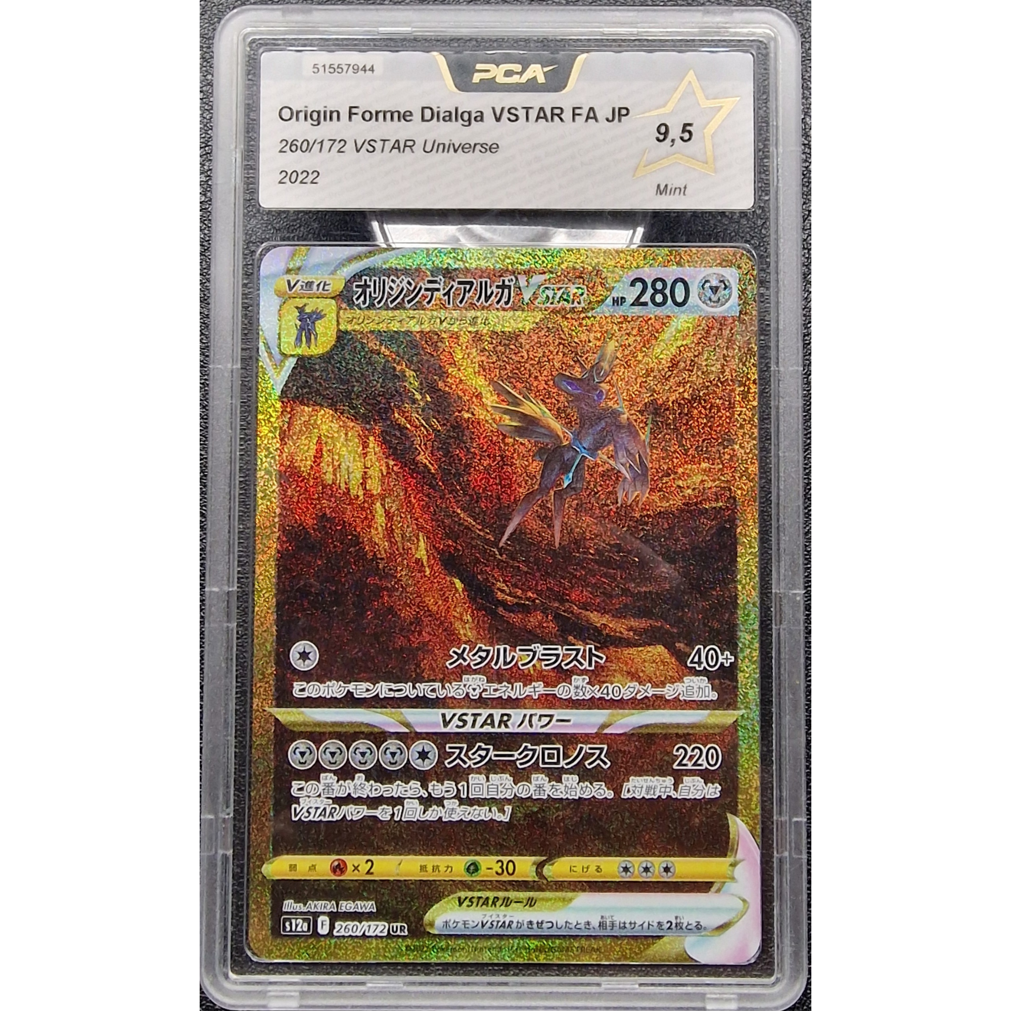 Dialga Forme Originelle VSTAR PCA 9.5 - JP