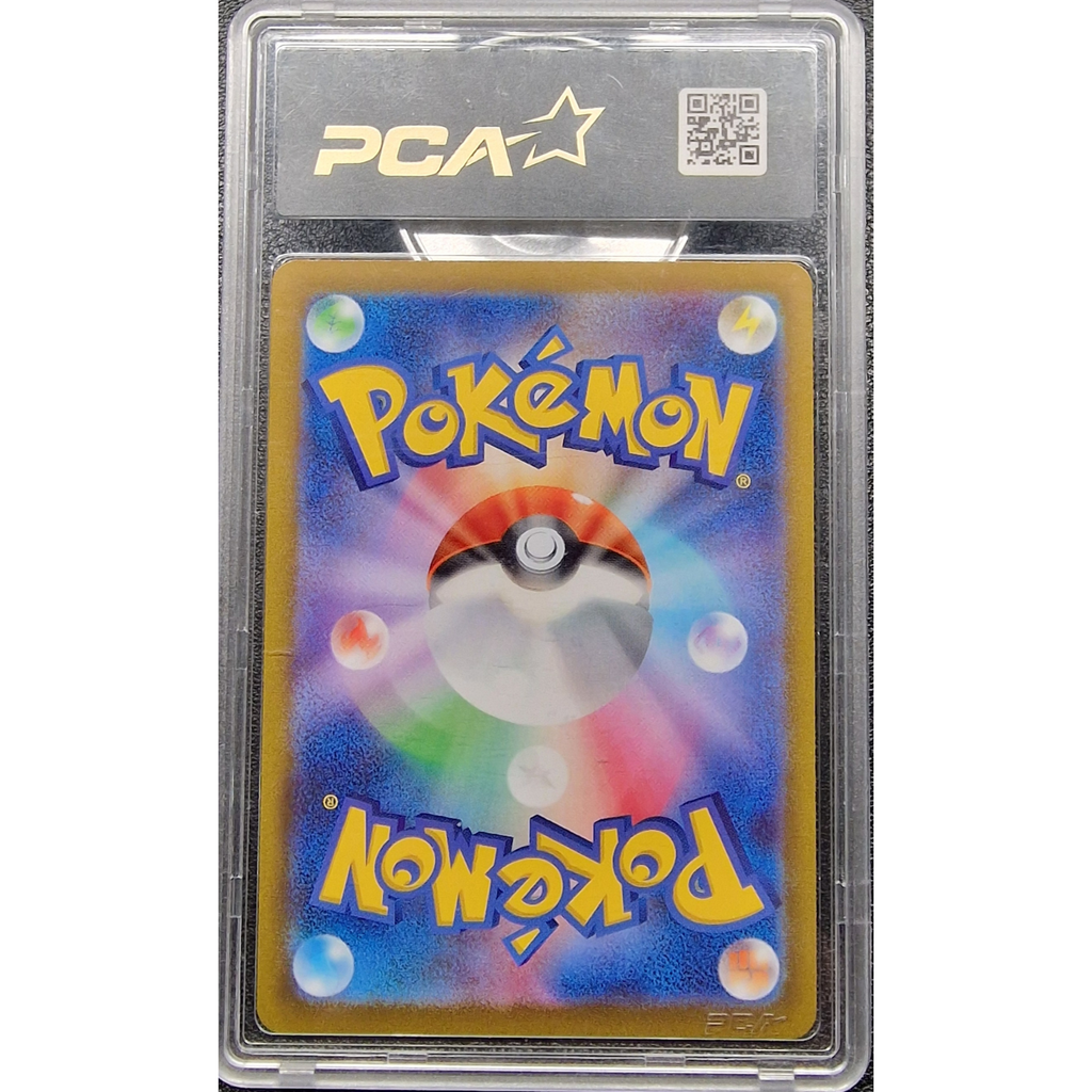 Dialga Forme Originelle VSTAR PCA 9.5 - JP