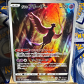 Electhor de Galar AR 182/172 - JP
