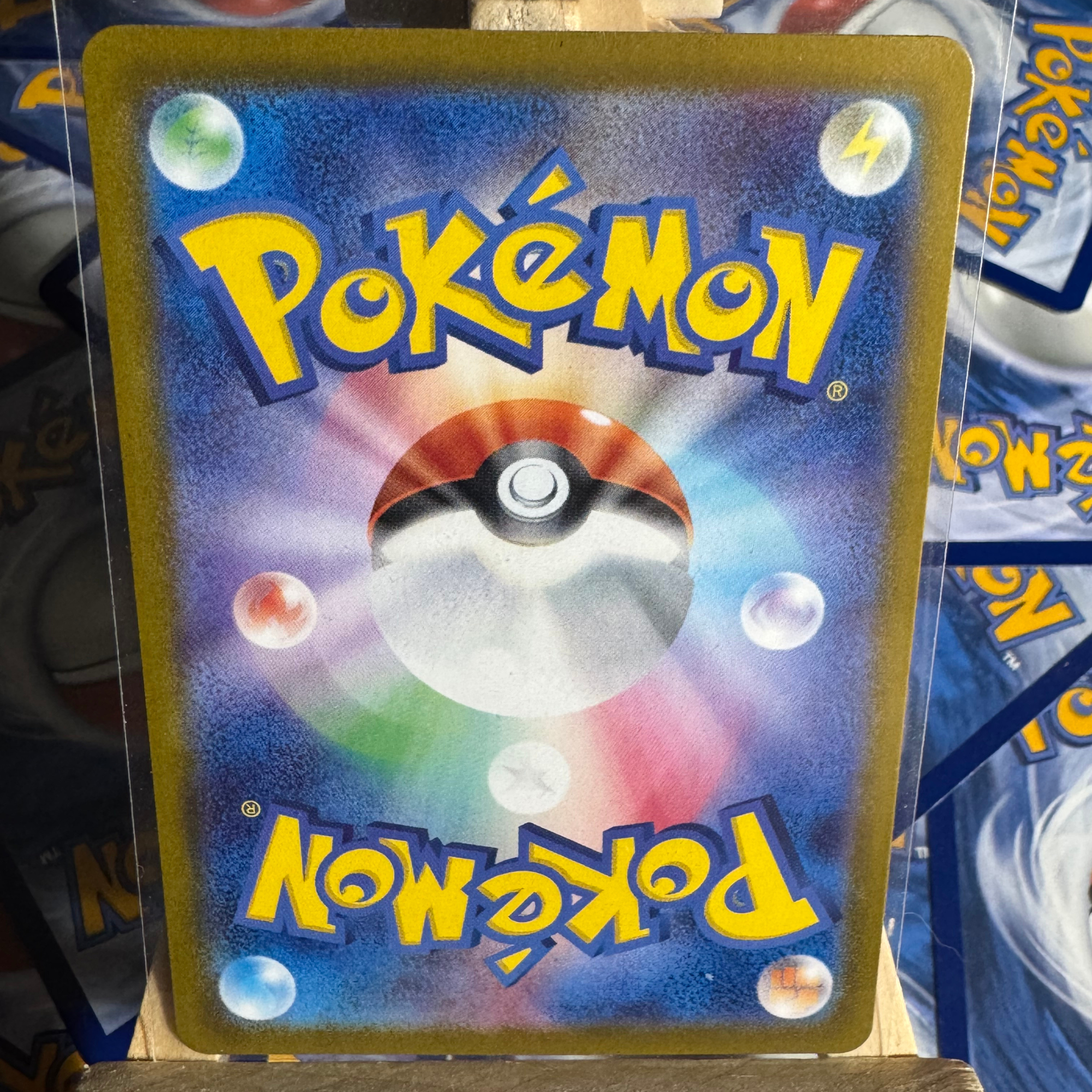 Meltan AR 081/071 - JP